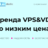 cp.vpsdedic.ru