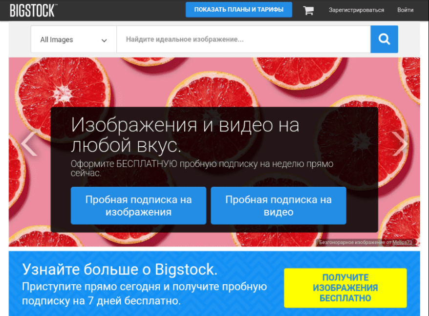 Bigstock.