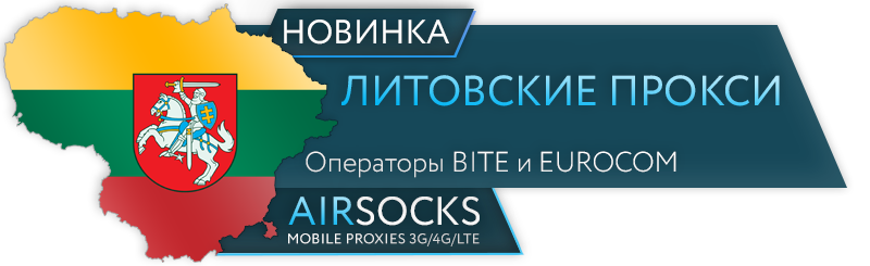 airsocks-27.png